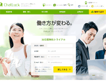 Tablet Screenshot of chatluck.com